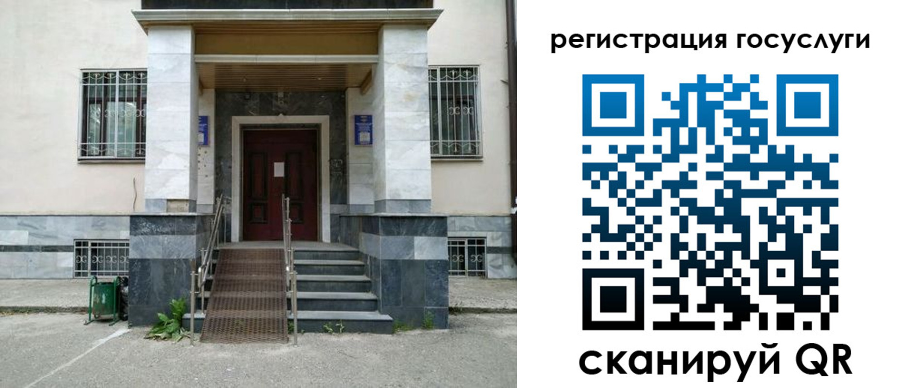 прописка паспорт в Старой Руссе