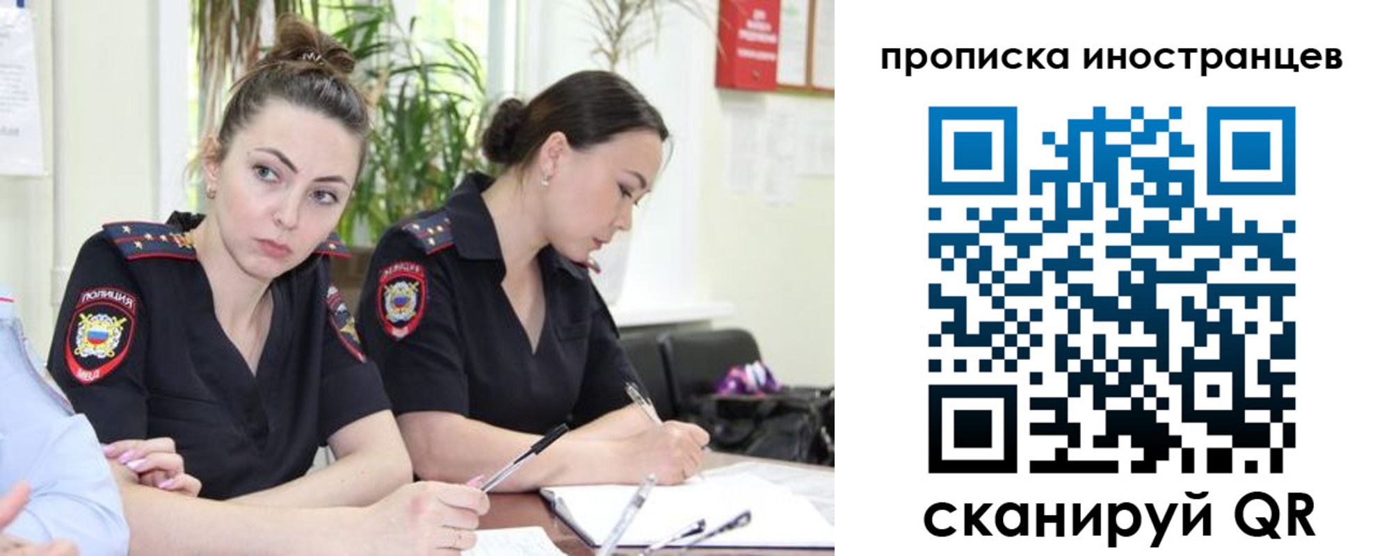 прописка паспорт в Старой Руссе